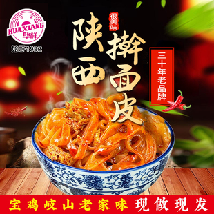 真空加量装现做现发新鲜美味