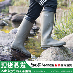 日本防滑防水男士高筒钓鱼插秧水靴