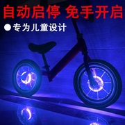 儿童自行车灯夜骑灯发光风火轮灯花鼓轮毂装饰夜灯车轮轮胎闪光彩