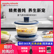 摩飞养生锅家用多功能电炖锅，小型煲炖汤炖盅隔水电，炖锅煮粥煲汤锅