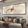 齐白石荷花装饰画新中式客厅沙发，背景墙挂画卧室，茶室壁画水墨国画