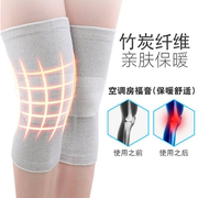 四面弹力保暖护膝男女，健身运动瑜伽空调，房老寒腿膝盖防寒舒适透气