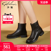 沙驰女鞋2023年秋冬圆头平底皮靴短筒显瘦靴子低跟短靴大头靴