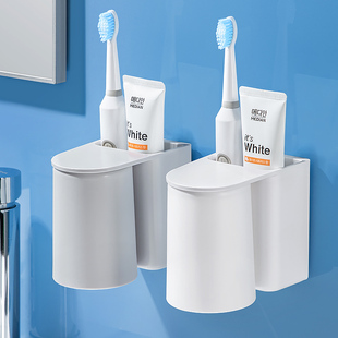 漱口杯牙杯牙刷置物架套装，简约壁挂式刷牙杯子磁吸洗漱杯刷牙杯
