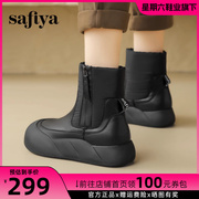 Safiya索菲娅厚底雪地靴女冬季加绒加厚保暖棉靴防水防滑短靴