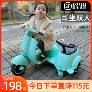 儿童电动摩托车三轮车男女孩宝宝，1-3-6岁可坐双人，充电遥控玩具车