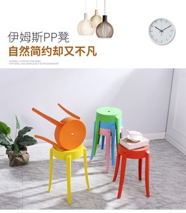 塑料凳子加厚家用成人客厅凳餐桌凳现代简约彩色圆凳经济型塑胶凳