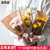 牛皮纸多支袋玫瑰包装袋向日葵花束包花袋花艺鲜花包装纸材料防水