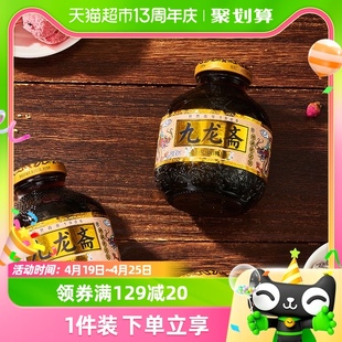 九龙斋老北京酸梅汤酸，梅汁饮料整箱300ml*12瓶火锅伴侣清爽解腻