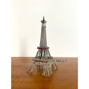 「埃菲尔铁塔」3D金属拼图diy创意解压立体模型摆件同学好友礼物