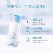 日本freeplus芙丽芳丝保湿修护柔润乳液化妆水敏感肌温和滋润补水