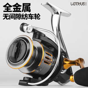 全金属渔轮鱼线轮无间隙，纺车轮海竿，钓鱼竿鱼轮远投轮绕线轮手摇