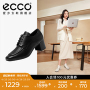 ECCO爱步女鞋单鞋 复古英伦风小皮鞋粗跟高跟鞋乐福鞋 型塑290723