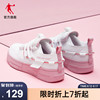 中国乔丹板鞋小白鞋2023夏季女鞋革面透气休闲鞋鞋子运动鞋女