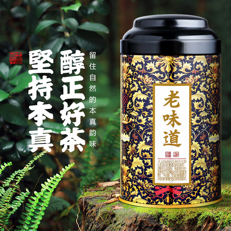高山茶铁观音散装