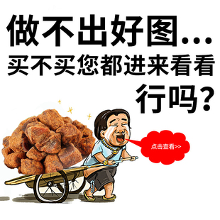 台湾风味xo酱烤牛肉味五香猪肉粒，500g散称袋装香辣猪肉干零食