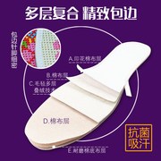 精准7D手工刺绣针孔十字绣鞋垫半成品印花男女喜庆本命年吸汗防臭