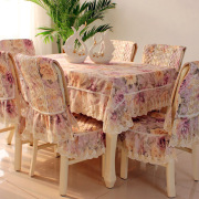椅子套罩茶几桌布蕾丝欧式田园风H餐桌布椅套椅垫餐椅套布艺