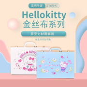 正版hellokitty家用手搓卡通，麻将凯蒂猫麻将，亚克力麻将42#麻雀牌