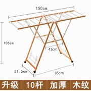 凉衣服架子多功能晾衣架落地折叠b室内式阳台晒被子神器铝合金晒