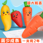 超大水果橡皮胡萝卜橡皮擦小学生专用不留痕无屑不掉渣草莓像笔擦创意，卡通可爱像皮幼儿园儿童文具用品套装