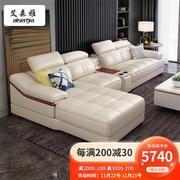 急速艾森雅 皮沙发头层皮沙发组合客厅现代简约大小户型沙发