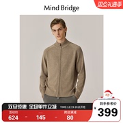 mbmindbridge百家好2023纯色毛衣开衫男士冬季针织拉链外套