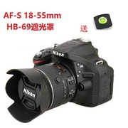 适用于尼康18-55二代镜头d3200d3300d5200d5100相机52mm遮光罩