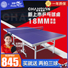 冠军乒乓球桌可折叠移动式球台室内标准尺寸，家庭兵乓案子gj20