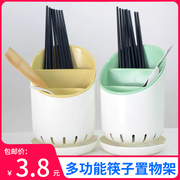 厨房筷子筒沥水餐具收纳盒，置物架勺笼子塑料，筷篓筷子篓筷子笼快子