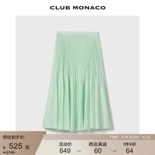 clubmonaco女装高腰，中长款镂空纹理设计感百褶半身裙