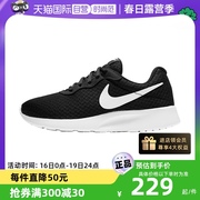 自营nike耐克男鞋，夏季透气网面轻便休闲运动跑步鞋812654