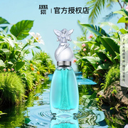 Anna Sui/安娜苏许愿精灵女士持久清新淡香水小也香水情人节礼物