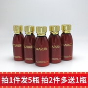 丸美小样 巧克力丝滑乳15ml*5瓶 乳液补水保湿紧致滋润化妆品