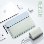 笔记本内胆包适用华硕苹果华为matebook14小米macbook小新pro13电脑包air13.3女mac12男D保护套15.6英寸ipad