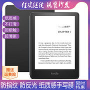 适用Kindle Paperwhite4代 6.8英寸阅读器防蓝光软钢化保护膜高清防指纹防反光类纸膜