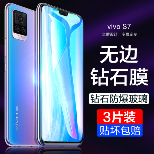 适用vivos9钢化膜s9e手机防窥膜vivo全屏覆盖vivos9e抗蓝光vovis防偷窥e贴膜vivis防窥9s维沃步步高viv0s防摔