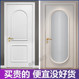 北京定制卧室门套装门，实木复合烤漆木门，房间家用室内门厨房卫生间