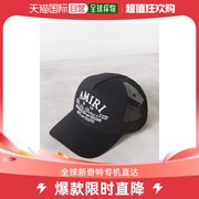 香港直邮amiri男士artsdistrict-embroidered棉，卡车帽子