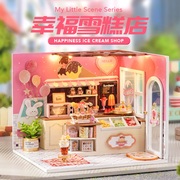 幸福雪糕店diy小屋手工拼装模型小房子微缩3D立体拼图生日礼物女