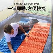 户外防潮垫便携可折叠露营帐篷睡垫单人蛋槽加厚地垫午睡垫