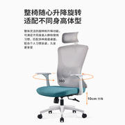 现代办公网椅经理职员转椅家用久坐舒适电脑椅会议室椅人体工学椅