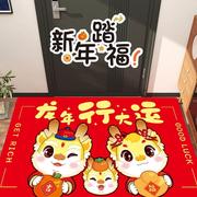 龙年2024新年春节装饰用品创意脚垫新春过年布置入户门耐磨地垫