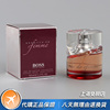 绝版boss波士essencefemme夜之光彩风尚风华，女士香水50ml