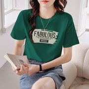 显白墨绿色圆领短袖T恤女2024夏季韩版纯棉简约洋气内搭体恤
