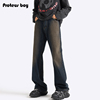 ProteusBoy 美式复古做旧水洗舒适显瘦平腰休闲牛仔长裤 GK23564