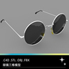 C4D FBX STL OBJ Blender Maya墨镜嘻哈圆形眼镜太阳镜三维3D模型