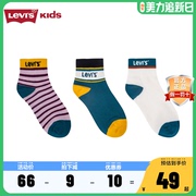 Levi's李维斯童袜2023秋宝宝可爱拼色中筒袜3双装儿童长袜子