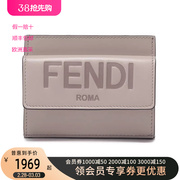 芬迪 FENDI 女士LOGO图案牛皮卡包卡夹零钱包 8M0423 AAYZ