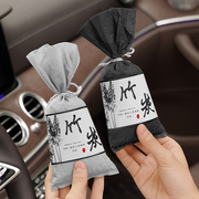 车内除甲醛除异味竹炭包新车(包新车)用品，大全汽车专用去味活性炭车载碳包